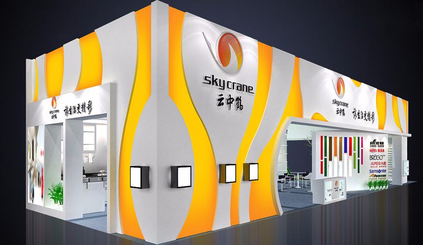 禮品展