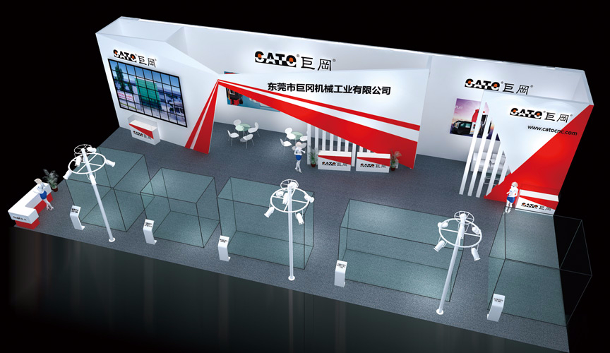 機械展
