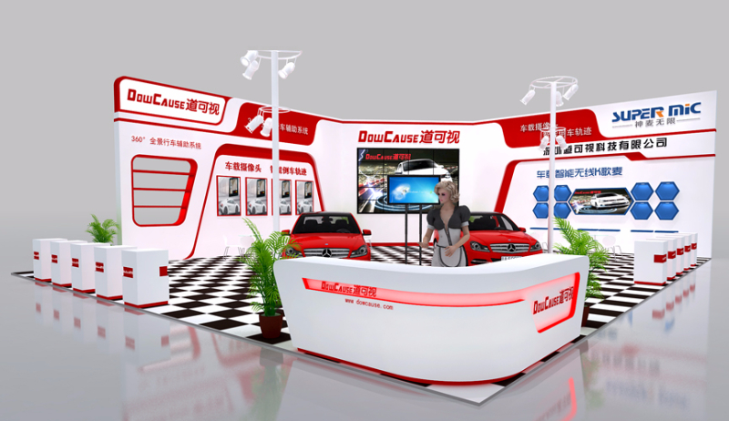 汽車改裝展
